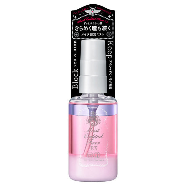 MAJOLICA MAJORCA Moist Cocktail Fixer EX, 60ml, Refreshing floral citrus scent