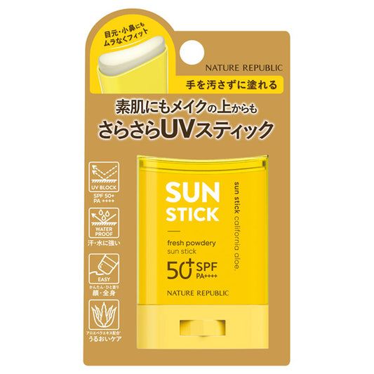 Nature Republic Powdery Aloe UV Stick SPF50 (24g)