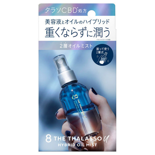 Eight the Thalasso You CBD & Dual Layer Hybrid Oil Mist, 100ml, Musky Soap Scent