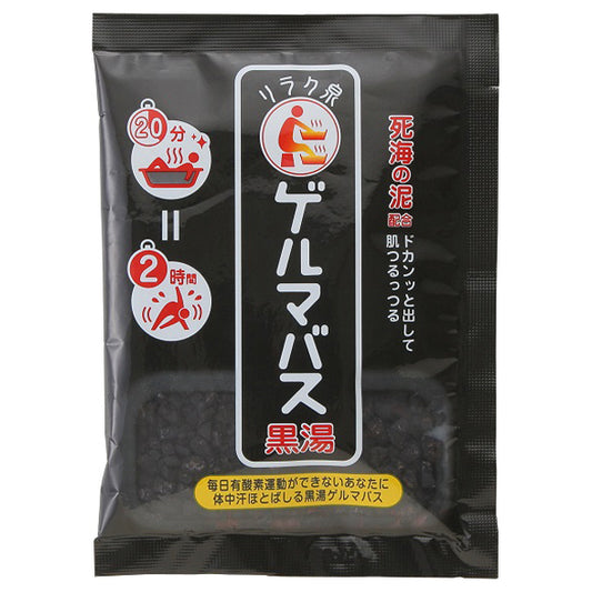 Geruma Germanium Bath Black, 40g