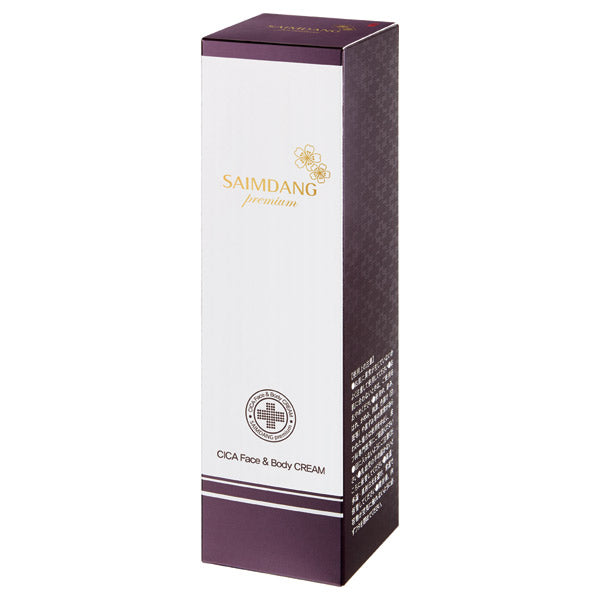 CICA Face & Body Cream, 250ml, Moisturizing