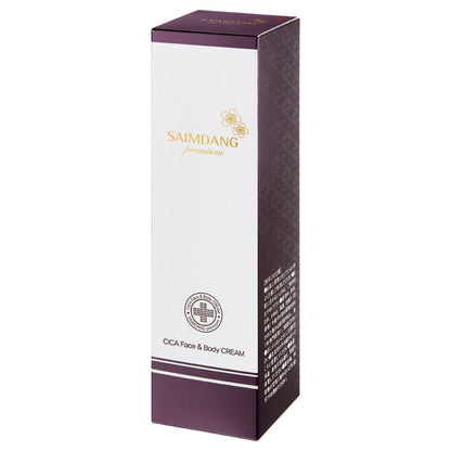 CICA Face & Body Cream, 250ml, Moisturizing