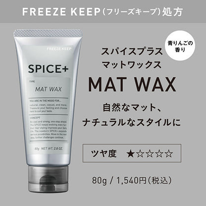 Matte wax, 80g, Green apple scent