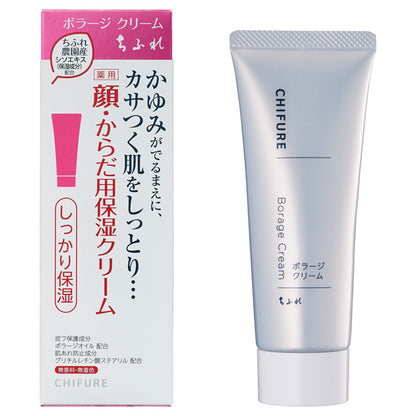 Chifure Borage Cream, 80g