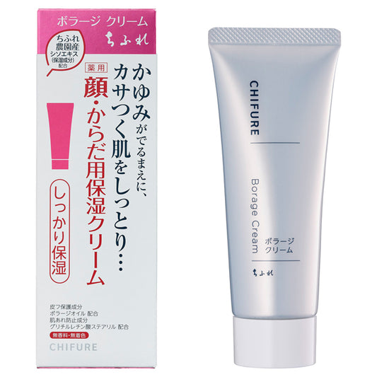 Chifure Borage Cream, 80g