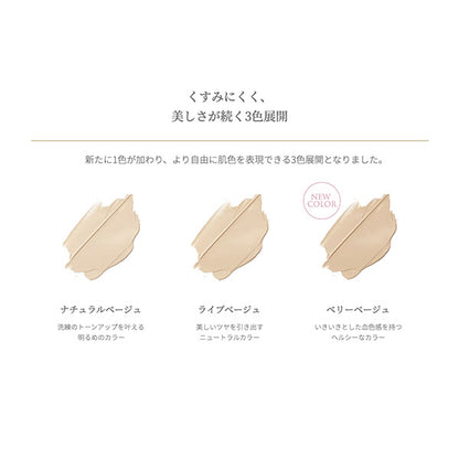 Everglow Cushion (LB), SPF25, PA++, Live Beige, 15g