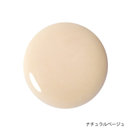 Everglow Cushion (NB), SPF25, PA++, Natural Beige, 15g