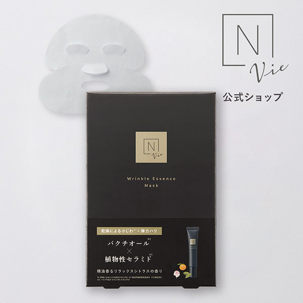N Organic Vie Wrinkle Pack Essence Mask