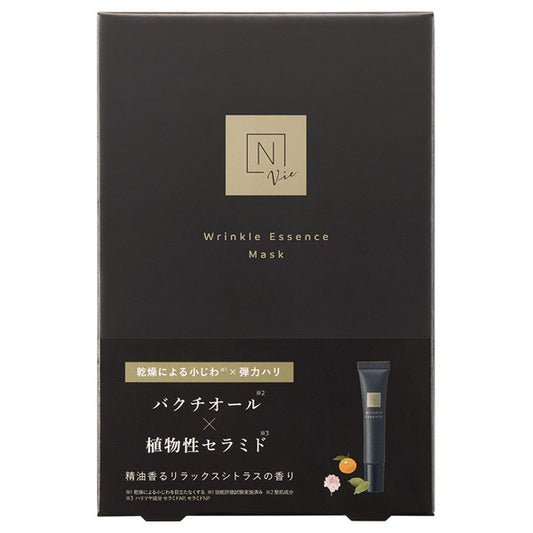 N Organic Vie Wrinkle Pack Essence Mask Set