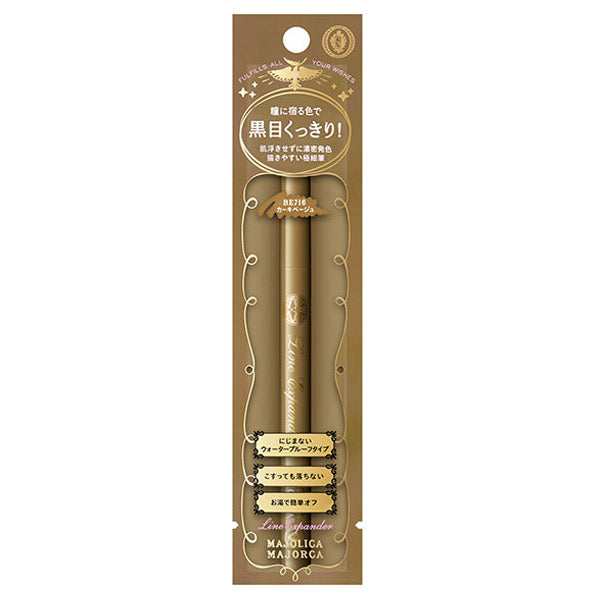 MAJOLICA MAJORCA Line Expander, BE716 Vein, 0.5ml