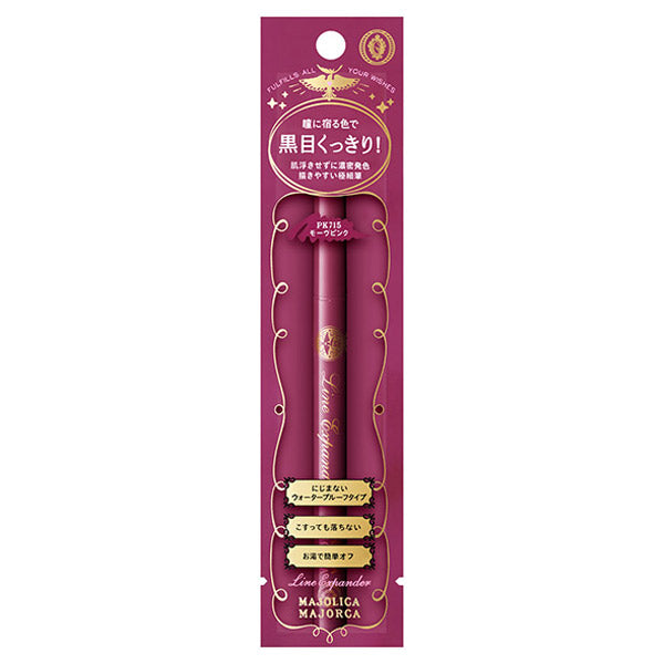 MAJOLICA MAJORCA Line Expander, PK715 Ichigoen, 0.5ml