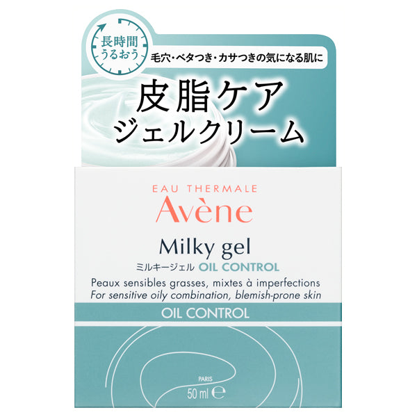Avene Milky Gel Oil Control, 50ml