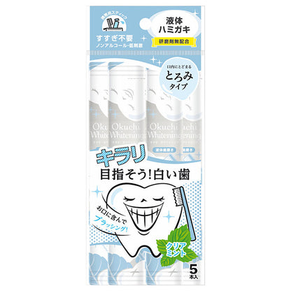 Okuchi Lemon Whitening, 11ml × 5