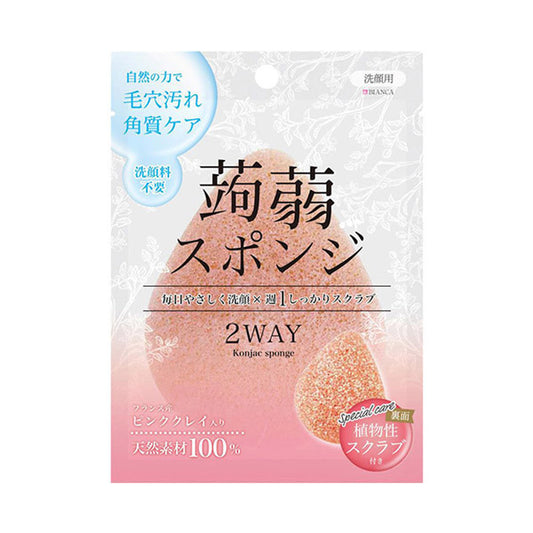 BIANCA Konjac Sponge (Pink Clay)