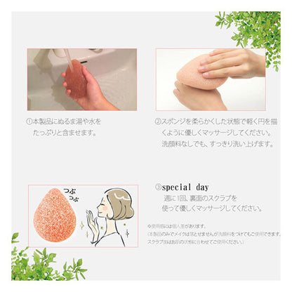 BIANCA Konjac Sponge (Pink Clay)