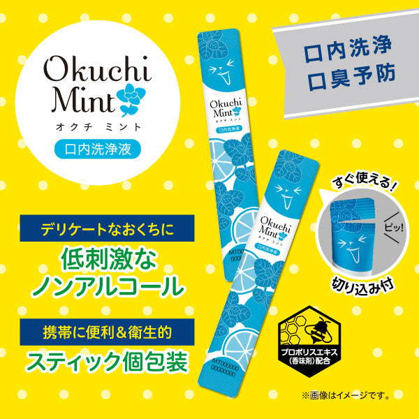 Okuchi Lemon Mint, 11ml × 5 (Mint)