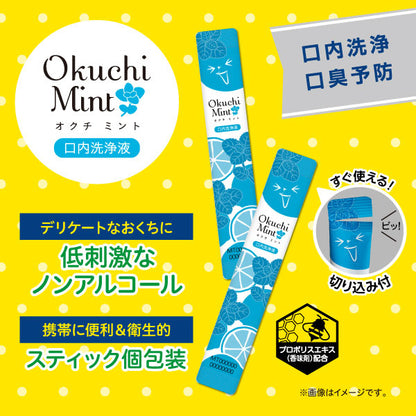 Okuchi Lemon Mint, 11ml × 5 (Mint)