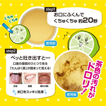 Okuchi Lemon Mint, 11ml × 5 (Mint)