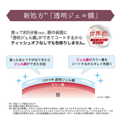 KiSS Lip Armor, 02 Night Out Coral, 5g