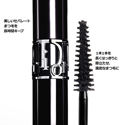 Dior Mascara Diorshow, 090 Black