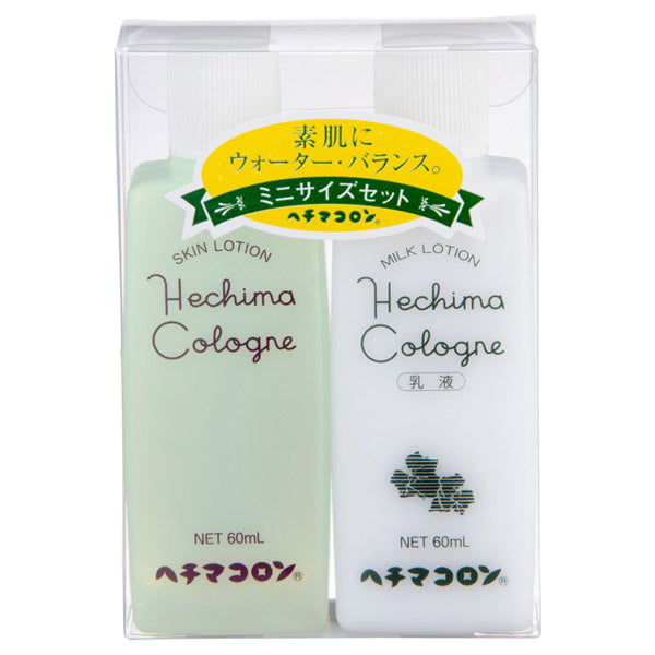 Hechima Cologne Mini Set