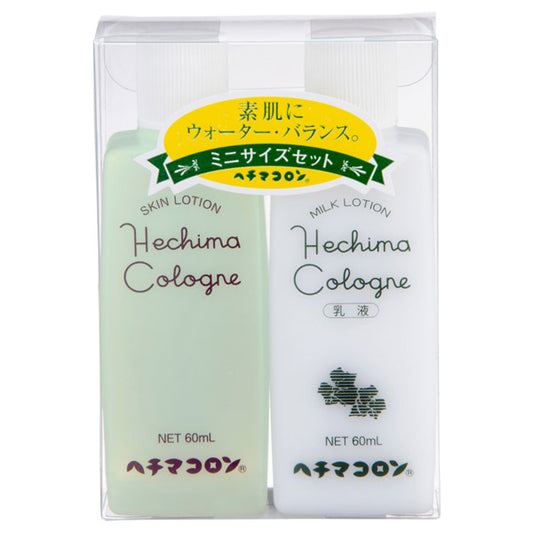 Hechima Cologne Mini Set