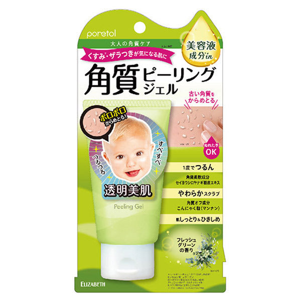 Exfoliating Peeling Gel EX F, 65g