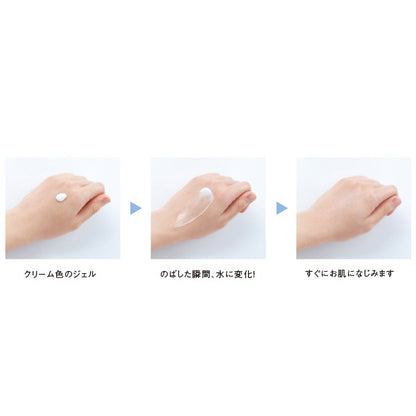 Luxury White Double Protect UV Aqua, SPF50+ PA++++, 30g, Water gel type with a refreshing, close-fitting finish, White floral