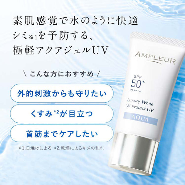 Luxury White Double Protect UV Aqua, SPF50+ PA++++, 30g, Water gel type with a refreshing, close-fitting finish, White floral
