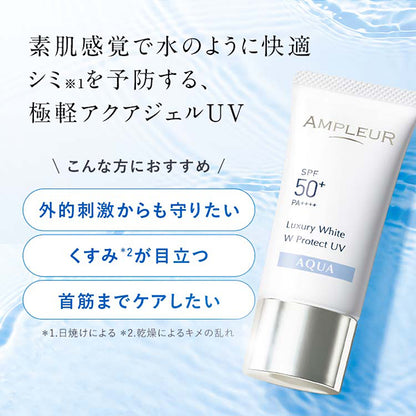 Luxury White Double Protect UV Aqua, SPF50+ PA++++, 30g, Water gel type with a refreshing, close-fitting finish, White floral