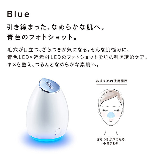 ReFa Beautec Spot (Yellow), Yellow