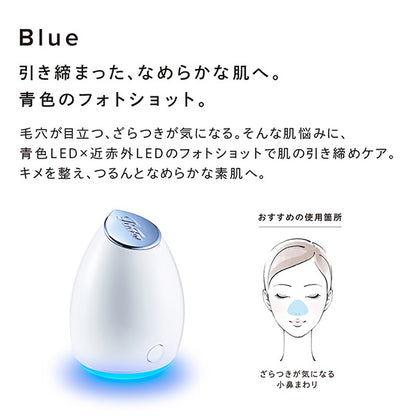 ReFa Beautec Spot (Yellow), Yellow