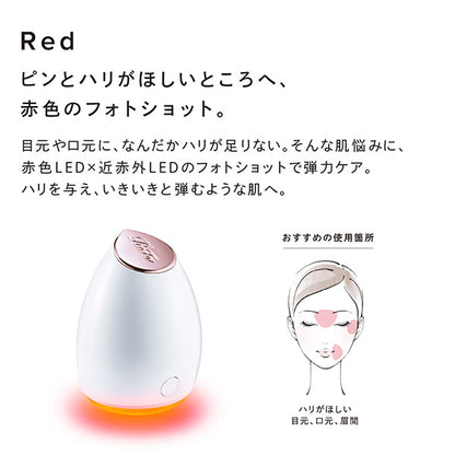 ReFa Beautec Spot (Yellow), Yellow