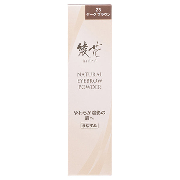 Ayaka Natural Eyebrow Powder, 23 Dark Brown