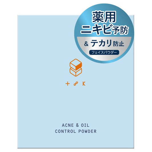 Acne & Oil Control Powder, 9g