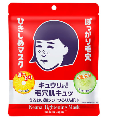 Keana Nadeshiko Tightening mask, 10 sheets