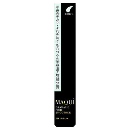 MAQuillAGE Dramatic Pore Smoother, SPF15 PA++, 8g, Fragrance-free