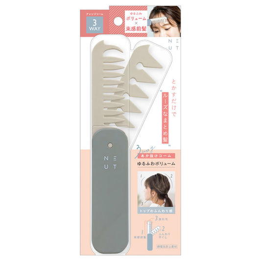 NEUT 3Way Akunuke Comb (Loose Volume)