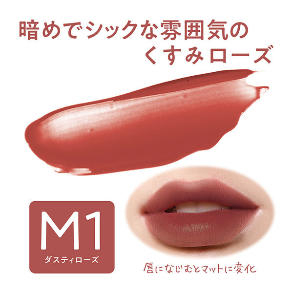 CEZANNE Watery Tint Lip Matte, M1 Dusty Rose