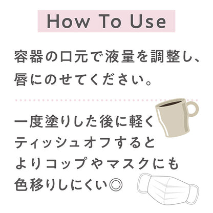 CEZANNE Watery Tint Lip Matte, M1 Dusty Rose