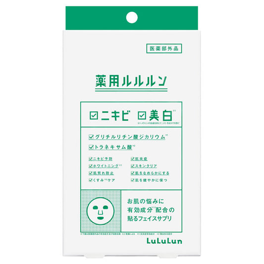 LuLuLun Medicated Whitening Acne (4 Sheets)