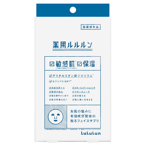 LuLuLun Medicated Moisture Skin Condition (4 Sheets)
