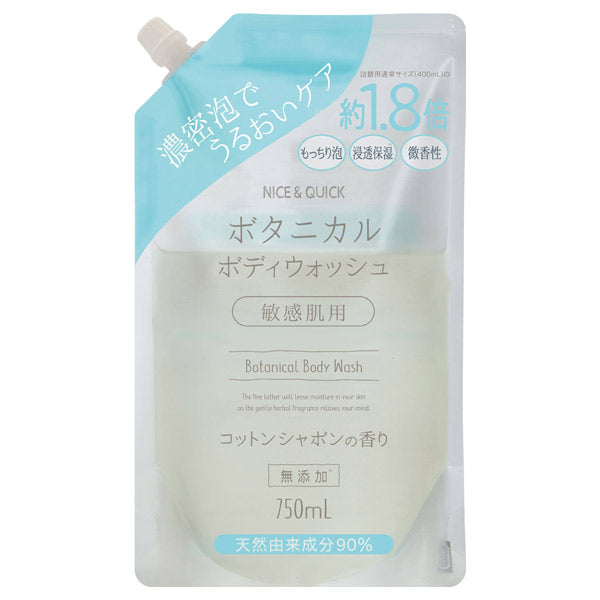 Nice & Quick Botanical Body Wash Refill (Cotton Savon), 750ml
