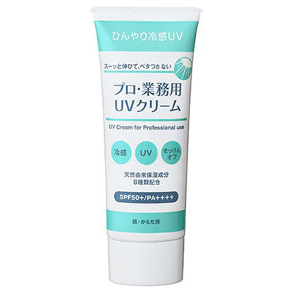UV Cream, SPF50+ PA++++, 50g, Orange & Geranium