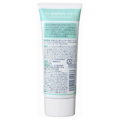 UV Cream SPF50, 50g (Orange & Geranium)