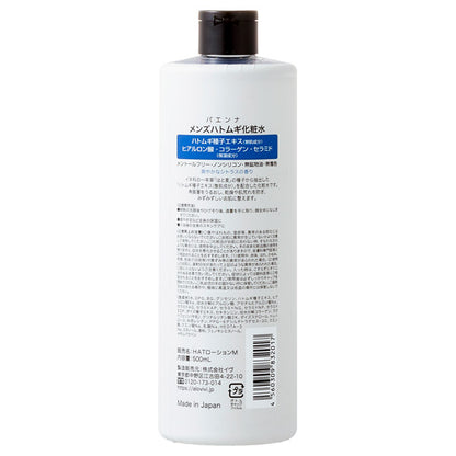 Paenna Men's Hatomugi Lotion, 500ml