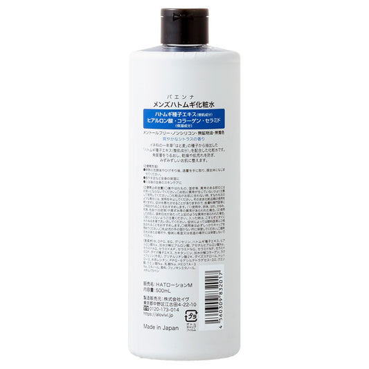 Paenna Men's Hatomugi Lotion, 500ml