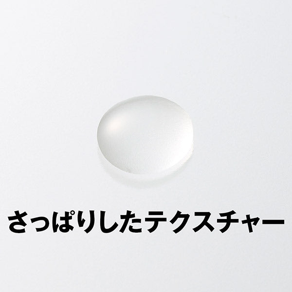 Paenna Men's Hatomugi Lotion, 500ml