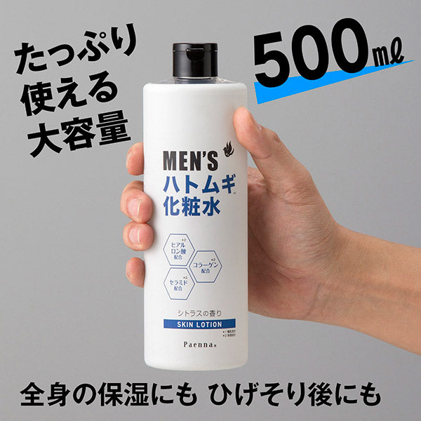 Paenna Men's Hatomugi Lotion, 500ml