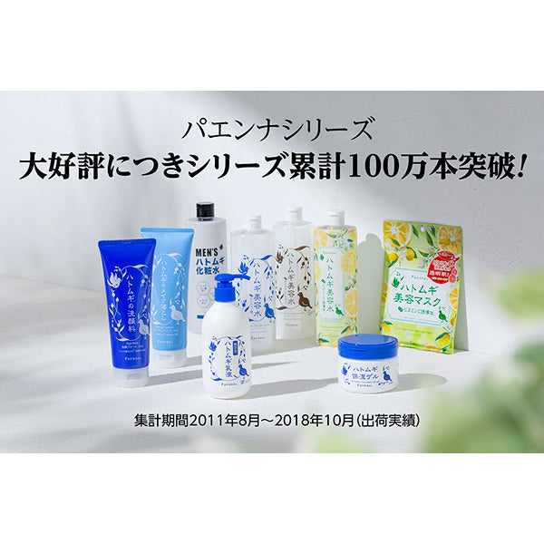 Paenna Men's Hatomugi Lotion, 500ml